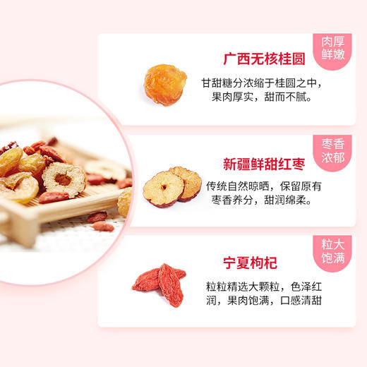 【滋补套餐】CHALI茶里桂圆红枣茶袋泡茶54g（18包/盒）*2盒 商品图6