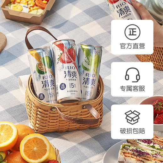 RIO锐澳气泡鸡尾酒阳光玫瑰葡萄伏特加风味330ml/罐 商品图2