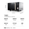 海尔（Haier）微波炉 MZLR-2380ECXZ 微蒸烤一体 商品缩略图13