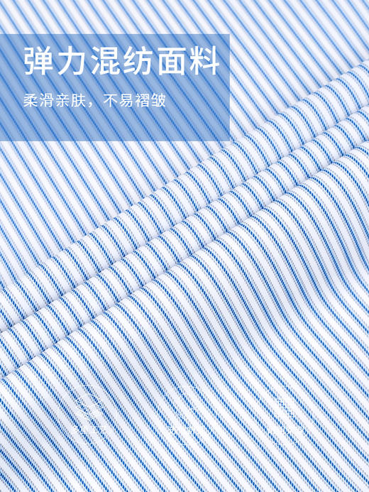 callisto浅蓝条纹弹力混纺短袖衬衫 SSSTS071C 商品图4