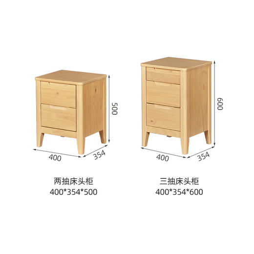 喜梦宝家具多抽床头柜简约大气置物储物柜 商品图2