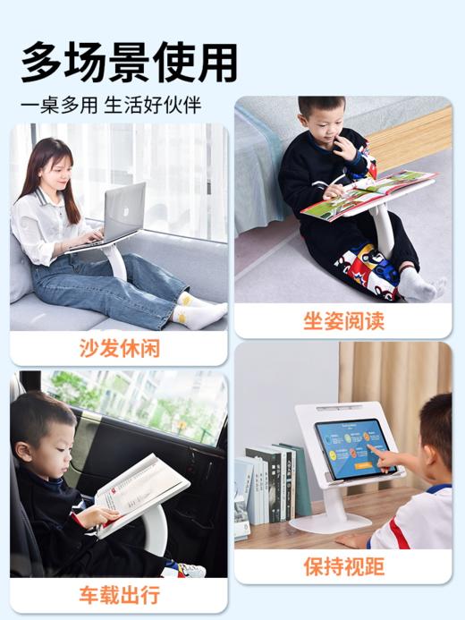 派凡一粒桌儿童阅读架床上看书神器支架读书架子多功能可调节升降小学生桌面固定书本书夹书器绘本宝宝书立架 商品图4
