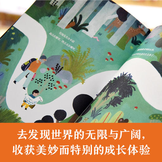 那个那个+灯泡先生+石头佩特拉 大奖作家玛丽安娜•科波哲思绘本系列 商品图3