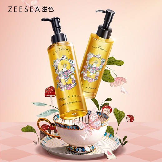 【供货市场】ZEESEA滋色水感净透卸妆油（爱丽丝版95ml 商品图5