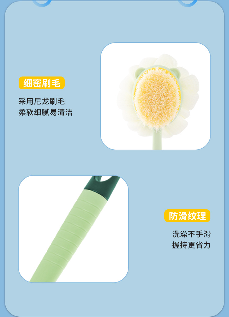 双面带浴花二合一长柄沐浴刷 日本无印尼龙软毛搓澡刷