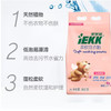 家家宜柔软洗衣粉蝴蝶兰香【1.8kg】 商品缩略图2