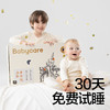 【babycare好物集】babycare分阶护颈黄金枕宝宝6月-3岁-6岁抗菌排汗儿童枕头婴儿枕 商品缩略图4