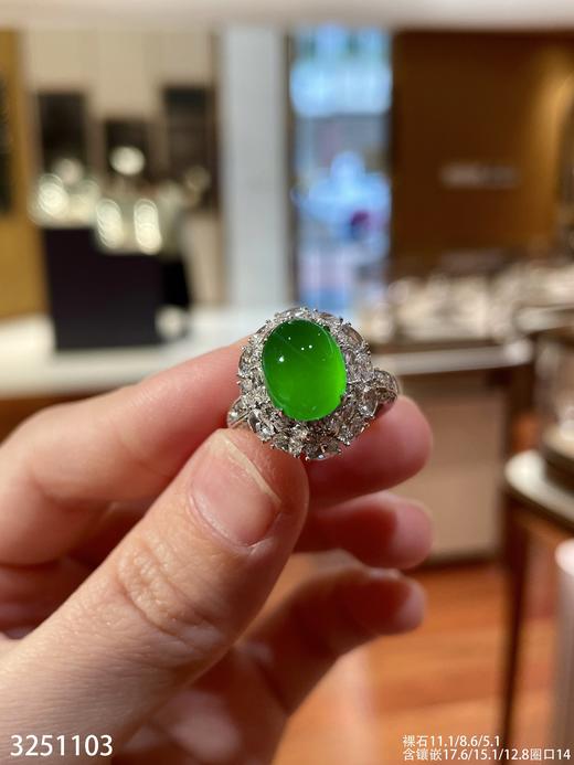 玻璃艳绿蛋面戒指【3251103】具体价格微信咨询 商品图0