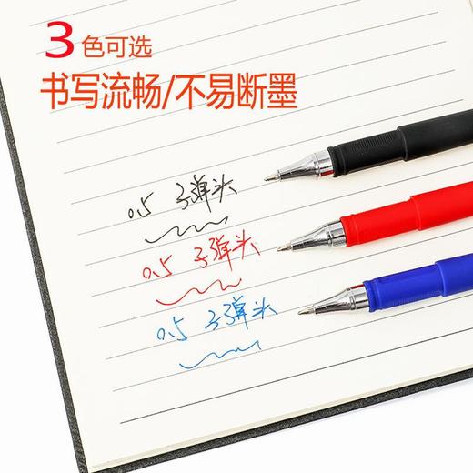 中性笔学生用签字笔创意笔芯办公用笔碳素笔水性笔初中生文具 商品图4