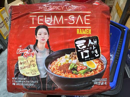 八道极地辣味汤方便面面五连包120g 商品图0
