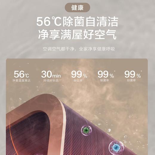 海尔（Haier）空调大3匹柜机立式圆柱柜机智能自清洁变频空调一级能效冷暖客厅空调WiFi物联 变频新一级KFR-72L KSD81U1带空气开关 商品图3