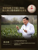 【3年典藏重磅上市】华祥苑-1891寿眉白茶饼300g（2021年）【配礼盒】 商品缩略图9