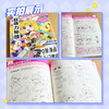*萌力秘技 Q版漫画新手入门教程 漫画教程书Q版漫画人物绘画入门自学二次元动漫头像人体结构服饰角色设定漫画手绘本描摹本 商品缩略图4