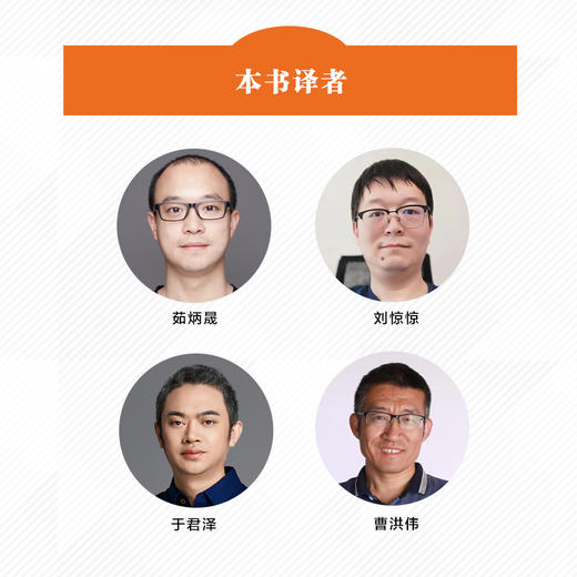 官方 持续架构实践 敏捷和DevOps时代下的软件架构 埃尔德 可持续性架构连续架构方法实践 软件架构书 商品图10