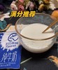 芙拉薇赫【来自新疆优质稀缺的黄金奶源】【格外香甜】【新疆有机奶】【奶香超浓郁，能闻到冬天青草味道】【回味无穷，不爱喝奶的都会爱上！】【尝一次，爱上一辈子~】【全是生牛乳，没有添加！【营养价值高】 商品缩略图13