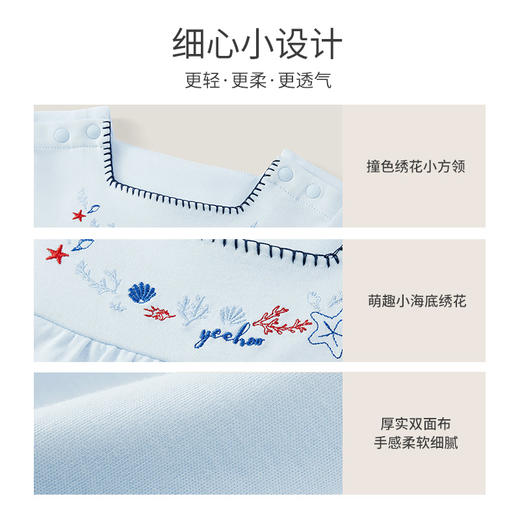 【商场同款】英氏婴儿连体衣夏装女宝宝纯棉短袖外出哈衣爬服 商品图3