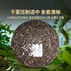 2022年红印圆茶生茶357g饼茶 商品缩略图3