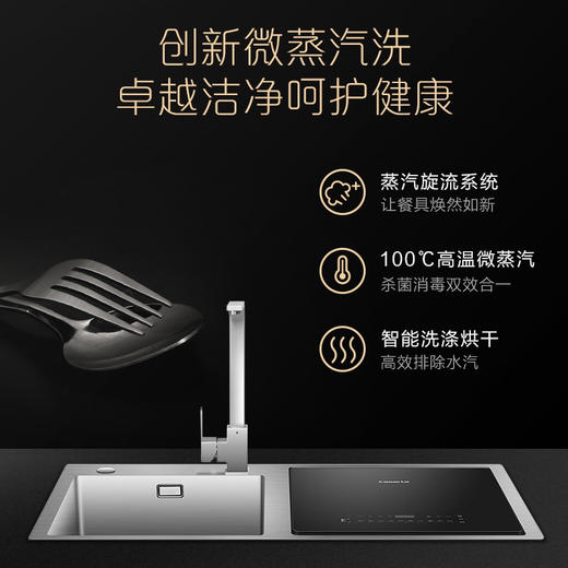 卡萨帝（Casarte）洗碗机CWS5-96 商品图2