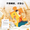 【分格收纳，给拼图一个整洁的家】美乐童年美育拼图PP材质结实耐用，安全无味，提升宝宝专注力，从简到难，能力步步提升 商品缩略图4