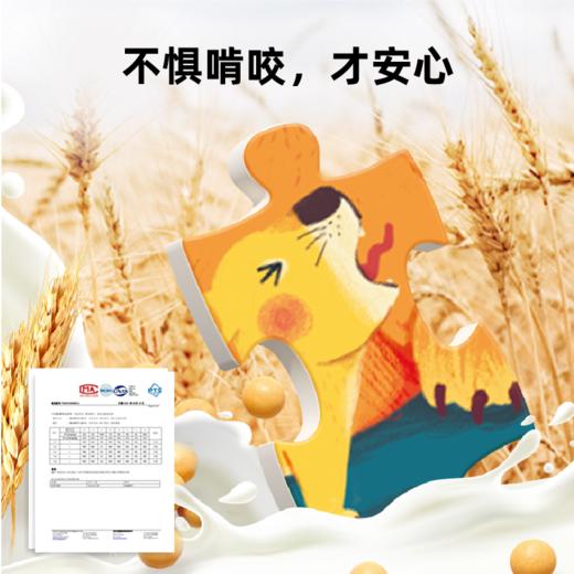 【分格收纳，给拼图一个整洁的家】美乐童年美育拼图PP材质结实耐用，安全无味，提升宝宝专注力，从简到难，能力步步提升 商品图4