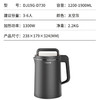 九阳（Joyoung）豆浆机DJ19G-D730 商品缩略图4