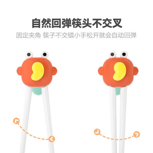 儿童筷子学习训练筷3岁一段虎口筷宝宝辅助筷3-6岁幼儿园2练习筷 商品图1