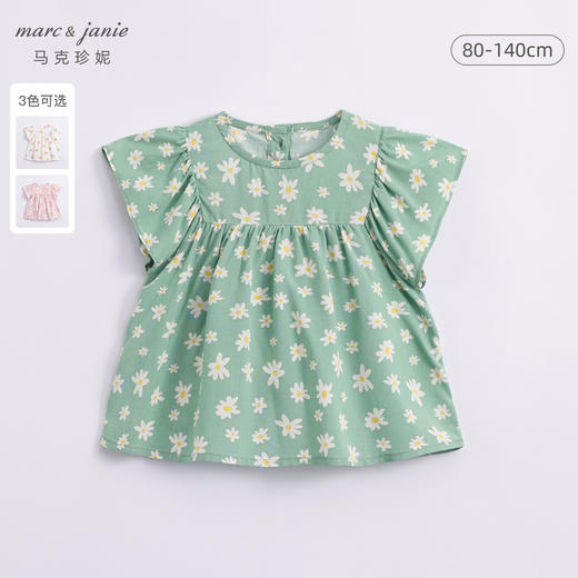马克珍妮夏装新款 女童花边袖透气防蚊小衫 儿童短袖衬衫230560 商品图0
