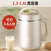 九阳（Joyoung）豆浆机DJ16G-D210 商品缩略图3