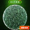 安顺普定【朵贝贡茶】毛峰茶/扁翠/翠芽  多种规格选择  全国包邮（五区不发货） 商品缩略图0