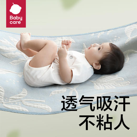 【babycare好物集】babycare草本凉方凉席婴儿可用夏季双面凉感宝宝专用儿童幼儿园席 商品图2