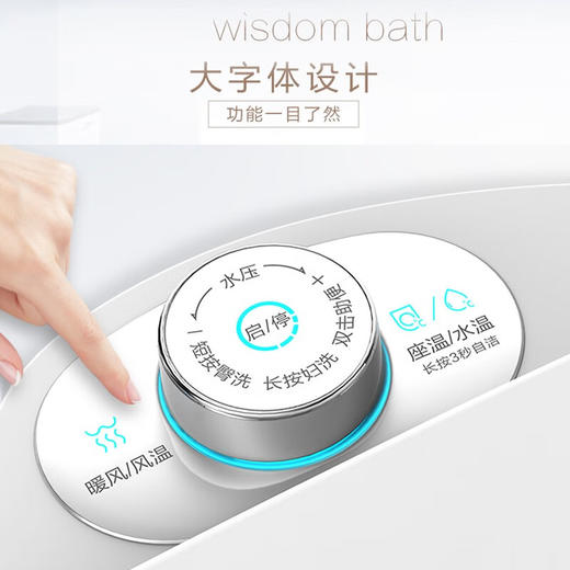 [以旧换新]海尔马桶盖DF-28 商品图6