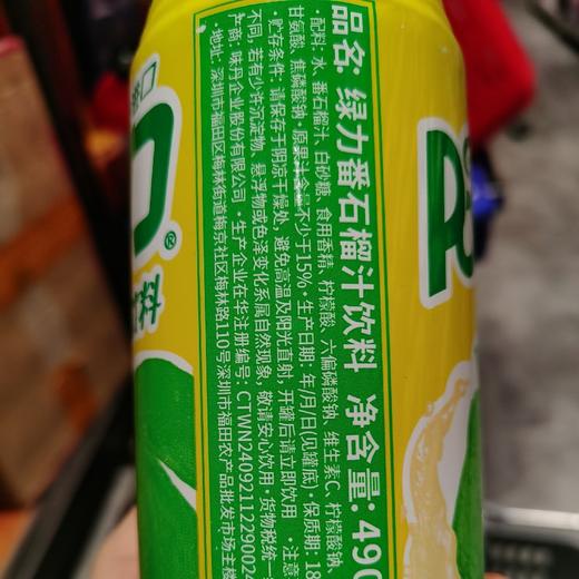 绿力石榴味490ml 商品图4