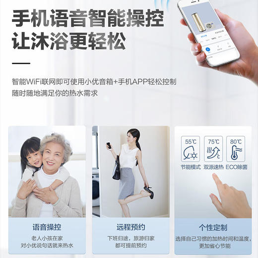 【海尔KF70 150-SE】海尔（Haier）空气能热水器节能家用商用恒温空气源热泵全屋中央热水器 预约洗浴智能除霜 商品图5