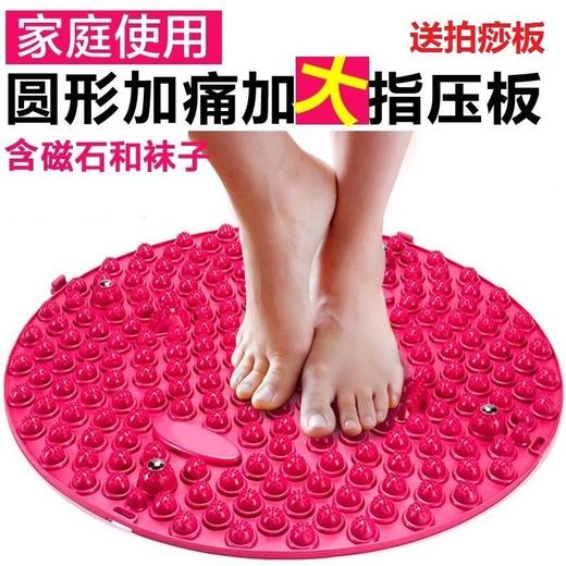 圆形指压板超大超痛家用按摩穴位感统训练足脚底疏通垫养生趾压板 商品图2