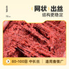 汉鼎拉丝粉瓶装钓鱼拉饵大球鱼饵野钓饵料短长丝黑坑饵球粉 商品缩略图2