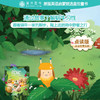 盖世童书【点读版】蜜友 Bees ARE OUR FRIENDS、雨中野餐 A PICNIC IN THE RAIN【只支持小怪兽智能WiFi点读笔点读】 商品缩略图5