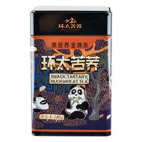 环太黑苦荞金珠茶 180g