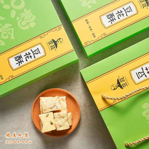 豆花酥/21颗/袋 商品图4