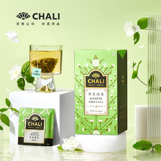 [145元任选3盒]CHALI 茉莉绿茶 袋泡茶 茶里公司出品 商品图3
