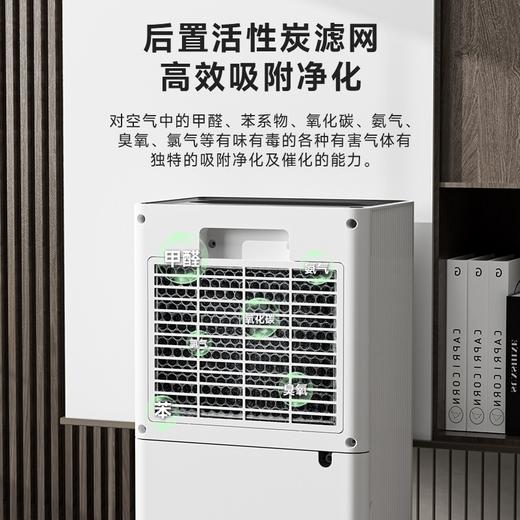 奥戈那除湿机|不挂水珠不发霉，1小时空气清新干爽 商品图3