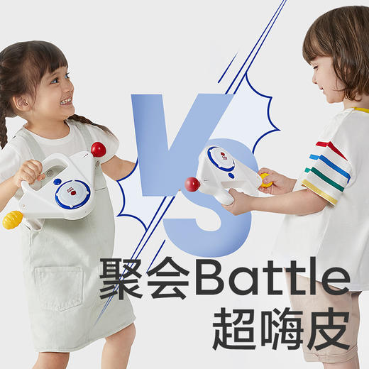 【babycare好物集】脑力大闯关儿童益智开发电子记忆反应专注力音乐声光玩具 商品图3