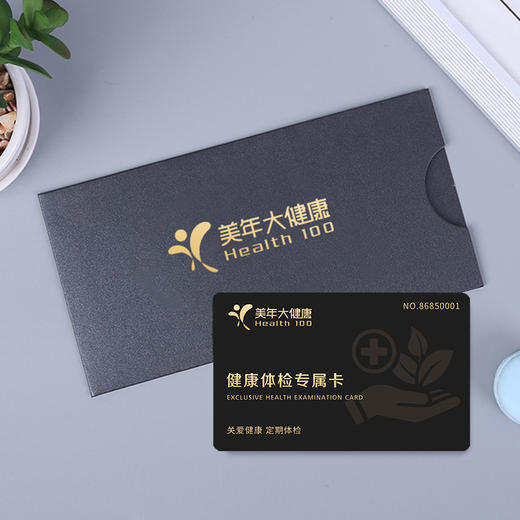 【湖南】美年大健康全面体检套餐 商品图1