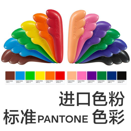 Babycare可水洗不脏手羽毛丝滑蜡笔玩具12色/24色3岁+ 商品图2