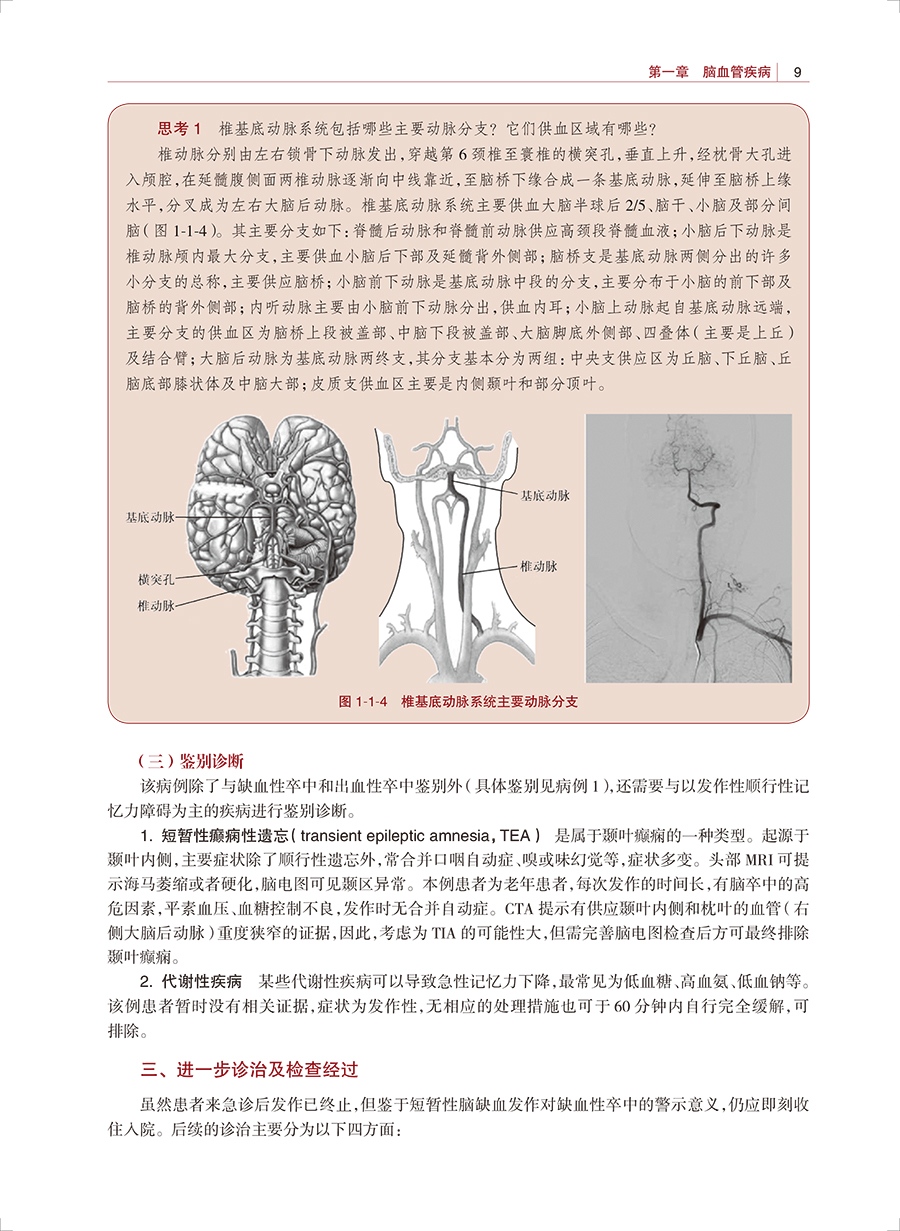33688(yz) (9).jpg