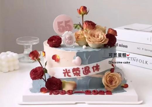 光荣退休 商品图0