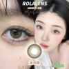 正品月抛 | Rolalens系列沐光棕美瞳 | 直径14.5着色直径13.8 | 新国货 商品缩略图0