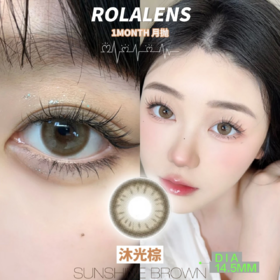 正品月抛 | Rolalens系列沐光棕美瞳 | 直径14.5着色直径13.8 | 新国货
