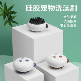 熊猫硅胶洗澡刷 清洁按摩 柔软齿梳 节省浴液