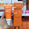 保税- Avène雅漾自然quan护fang晒霜SPF50+清爽倍hu50ML 新包装 商品缩略图1