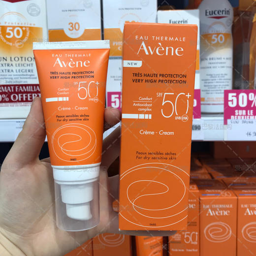 保税- Avène雅漾自然quan护fang晒霜SPF50+清爽倍hu50ML 新包装 商品图1